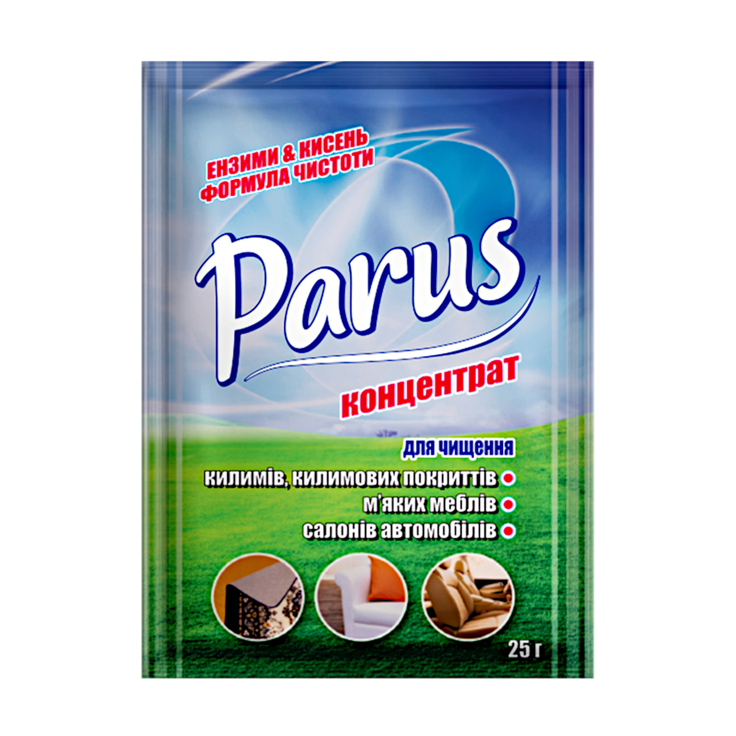 Засіб для чищення килимів Parus Концентрат, 25 г